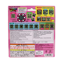 Load image into Gallery viewer, PSL Kaikai Kiki Flower Go Walk Blue White Electronic Toy Takashi Murakami LTD JP