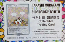 Load image into Gallery viewer, Mononoke Kyoto Takashi Murakami Official Art Works Book Catalog Trading Card Set