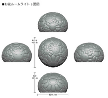 Load image into Gallery viewer, Takashi Murakami Flower Room Light