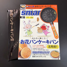 Load image into Gallery viewer, Takashi Murakami x Smart Magazine Flower Pancake Maker yellow handle kaikai kiki