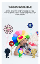 Load image into Gallery viewer, Casetify X Murakami Takashi Exclusive Flowers Charm Keychain Takashi Murakami
