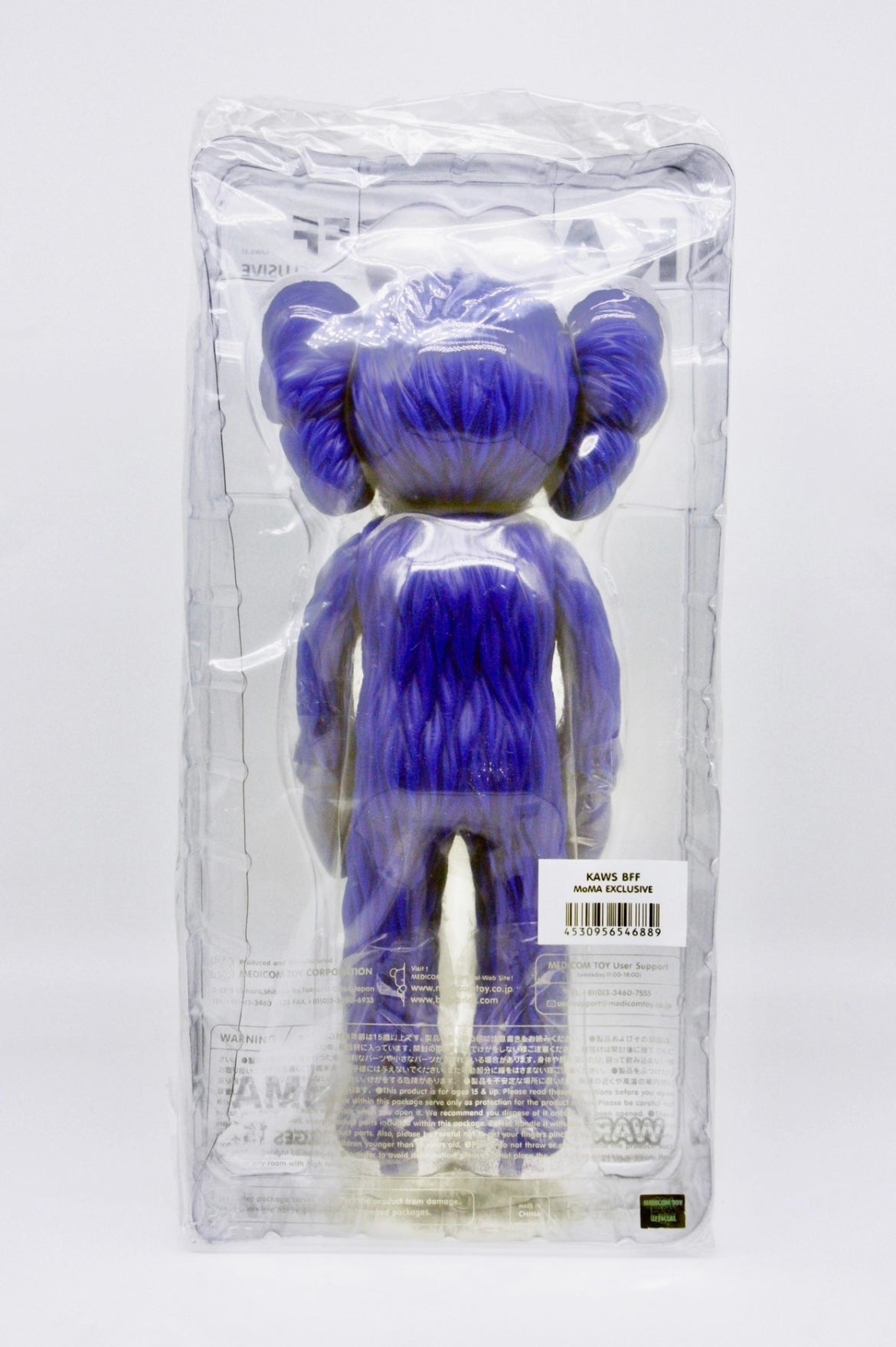 KAWS BFF Open Edition Vinyl Figure Blue MoMa store exclusive