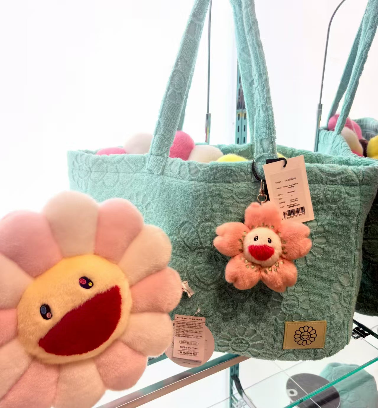 Takashi Murakami Sakura Flower Plush Mascot Keychain 11cm