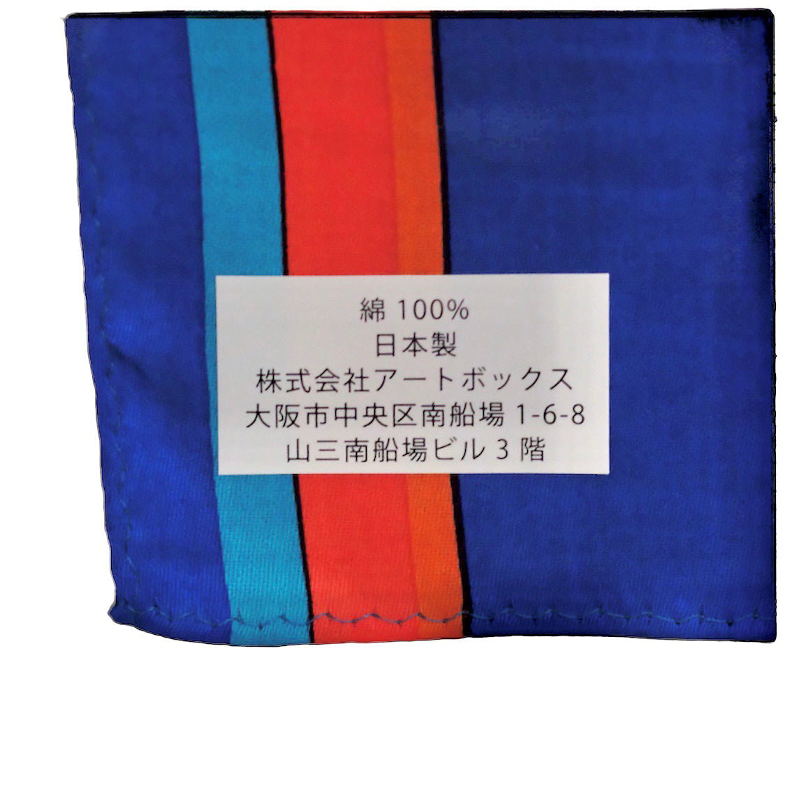 KAWS TOKYO FIRST KAWS Exhibition Limited handkerchief – Designstoresyd