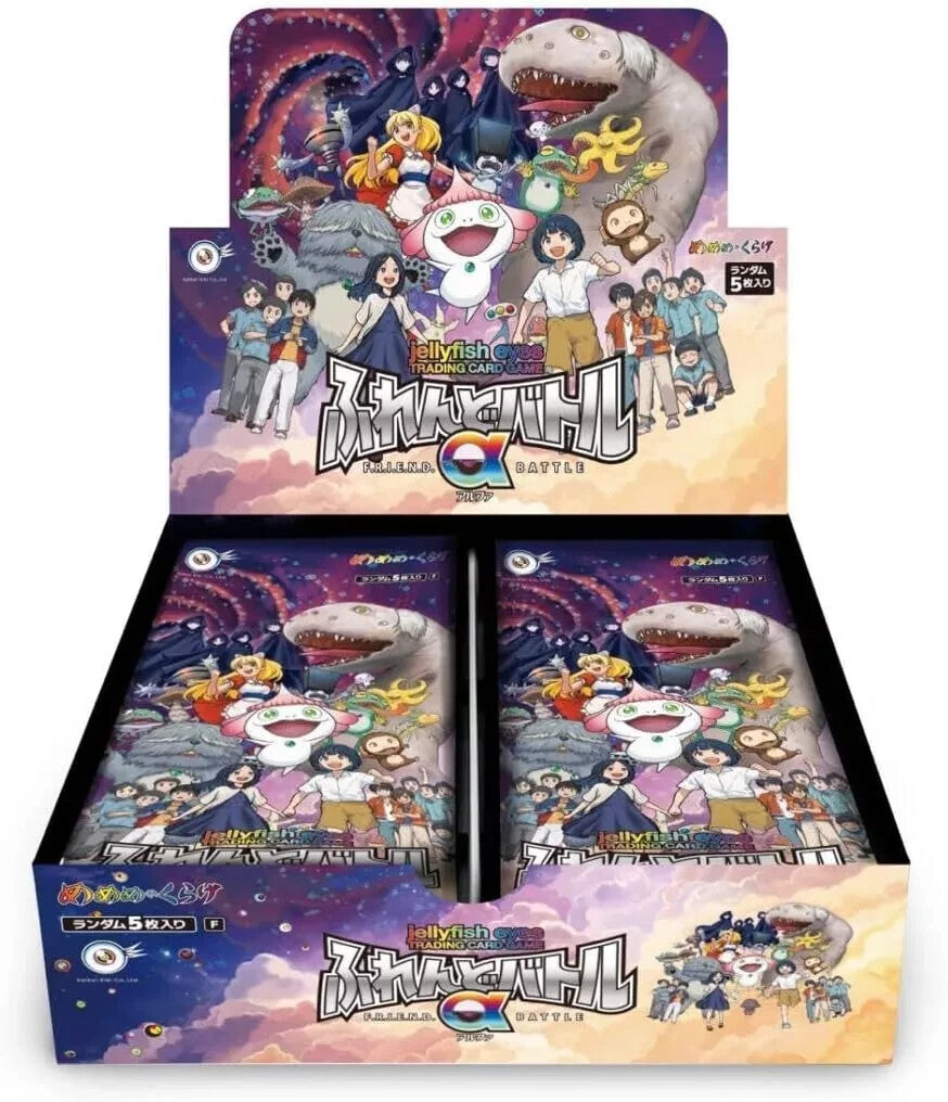 Takashi Murakami Jellyfish eyes Mememe no kurage TCG FRIEND Battle
