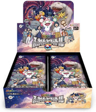 Load image into Gallery viewer, Takashi Murakami Jellyfish eyes Mememe no kurage TCG FRIEND Battle Booster Box
