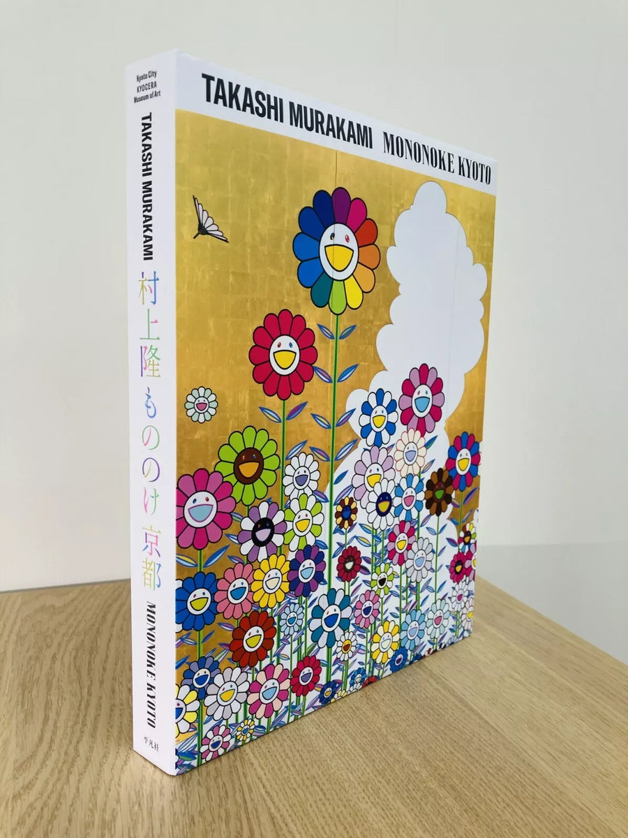 Mononoke Kyoto Takashi Murakami Official Art Works Book Catalog Tradin