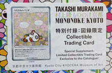 Load image into Gallery viewer, Mononoke Kyoto Takashi Murakami Official Art Works Book Catalog Trading Card Set
