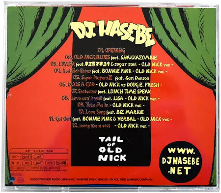 KAWS X DJ Hasebe Tail of Old Nick (Japan Exclusive CD KAWS X DJ Hasebe Tail of Old Nick (Japan Exclusive CD